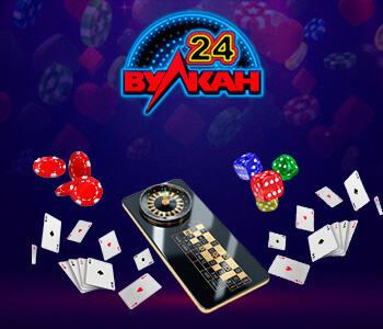Мобильное приложение 24 Вулкан